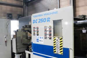 ダイカスト現場DC250R