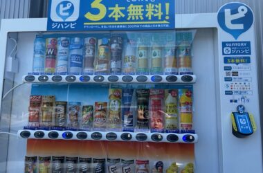 ジハンピと麦茶